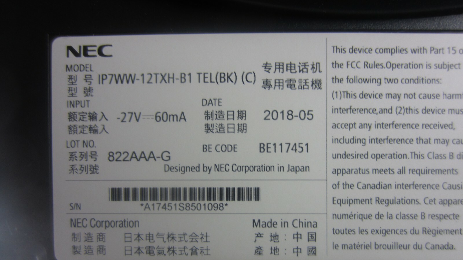 NEC SL2100 IP7WW-12TXH-B1 Black 12 Button Digital Telephone (BE117451)