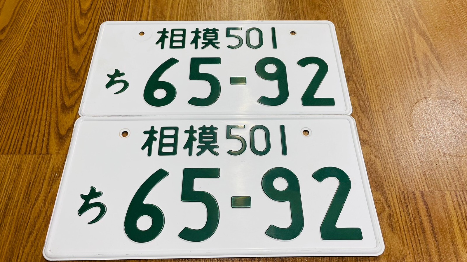 ナンバープレート　川越　586 さ 8000軽オリンピック　ライセンス　JDM ナンバープレート 川越 586 さ 8000軽オリンピック ライセンス