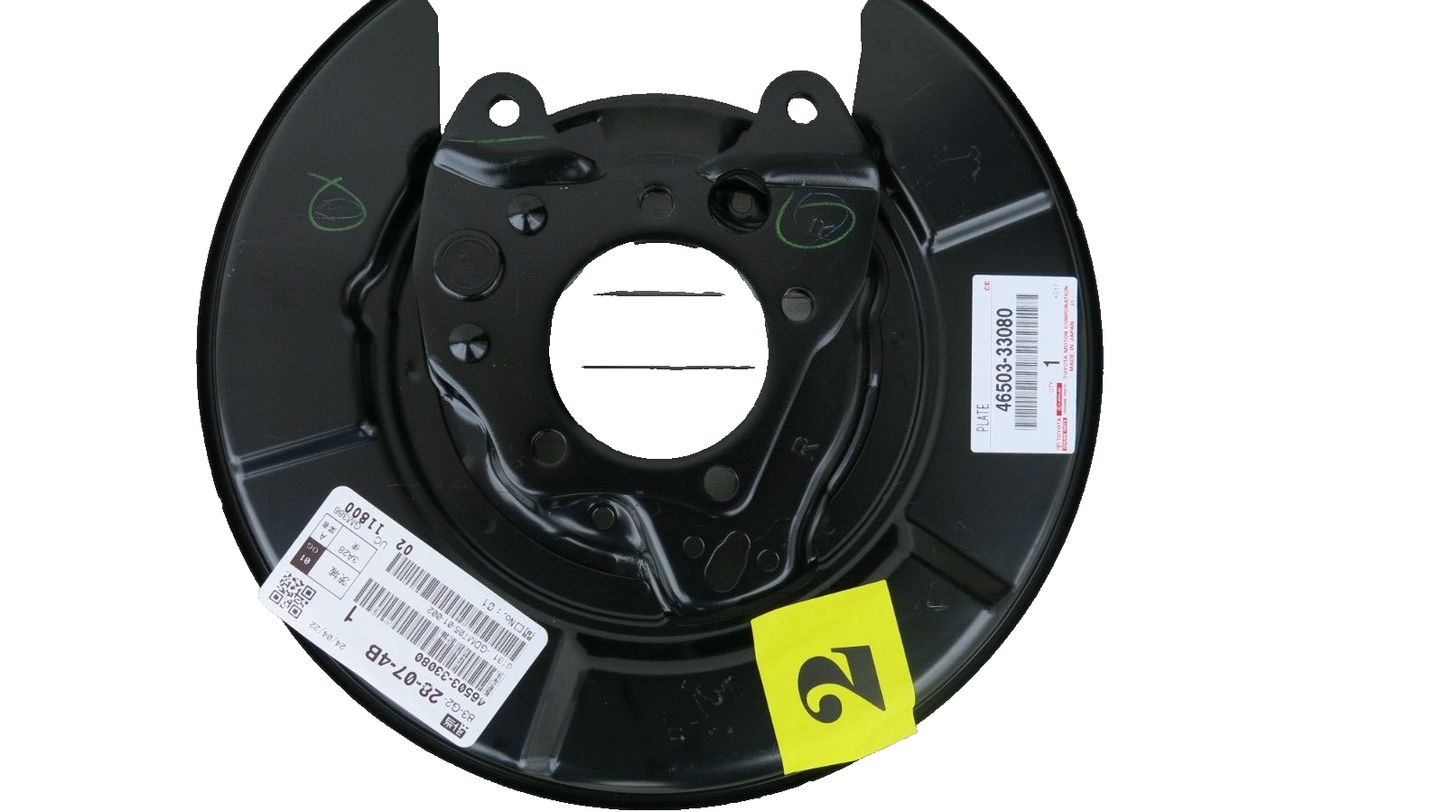 マリーナ　ATLA513+ATLA515 46503-20070 Corolla Celica Matrix OEM Parking Brake Plate