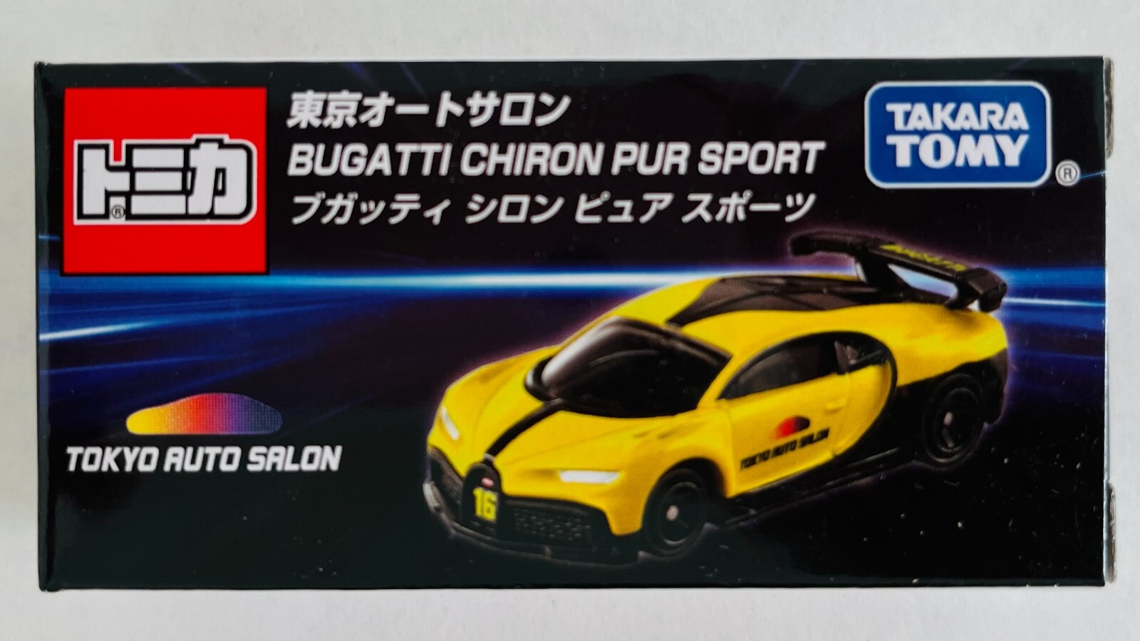 ミニカー TOMICA Bugatti Coupe de Ville 1/80 TOMICA Bugatti Coupe de Ville 1/80 | eBay