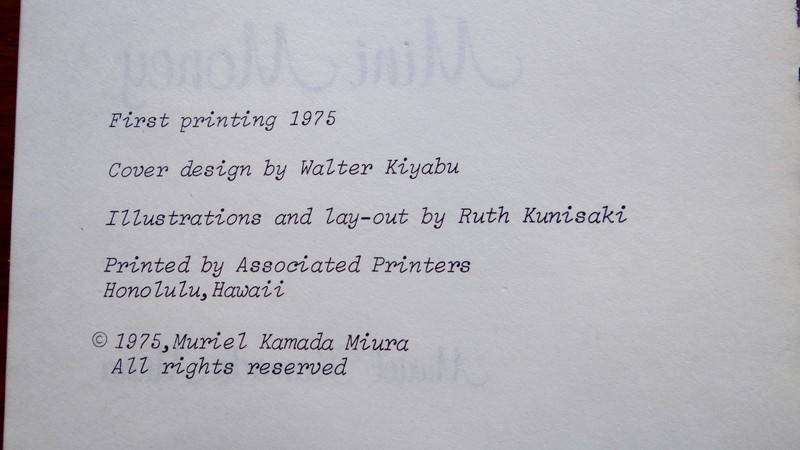 1975 HAWAII’S FAVORITE MAXI MEALS FOR MINI MONEY by Muriel Kamada Miura