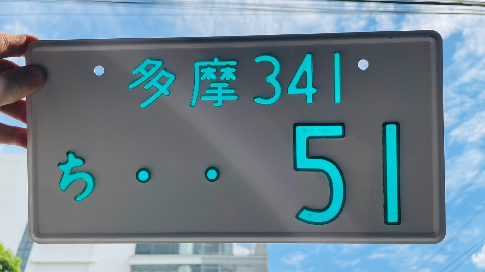 51 Translucent Genuine Japanese License Plate JDM Japan