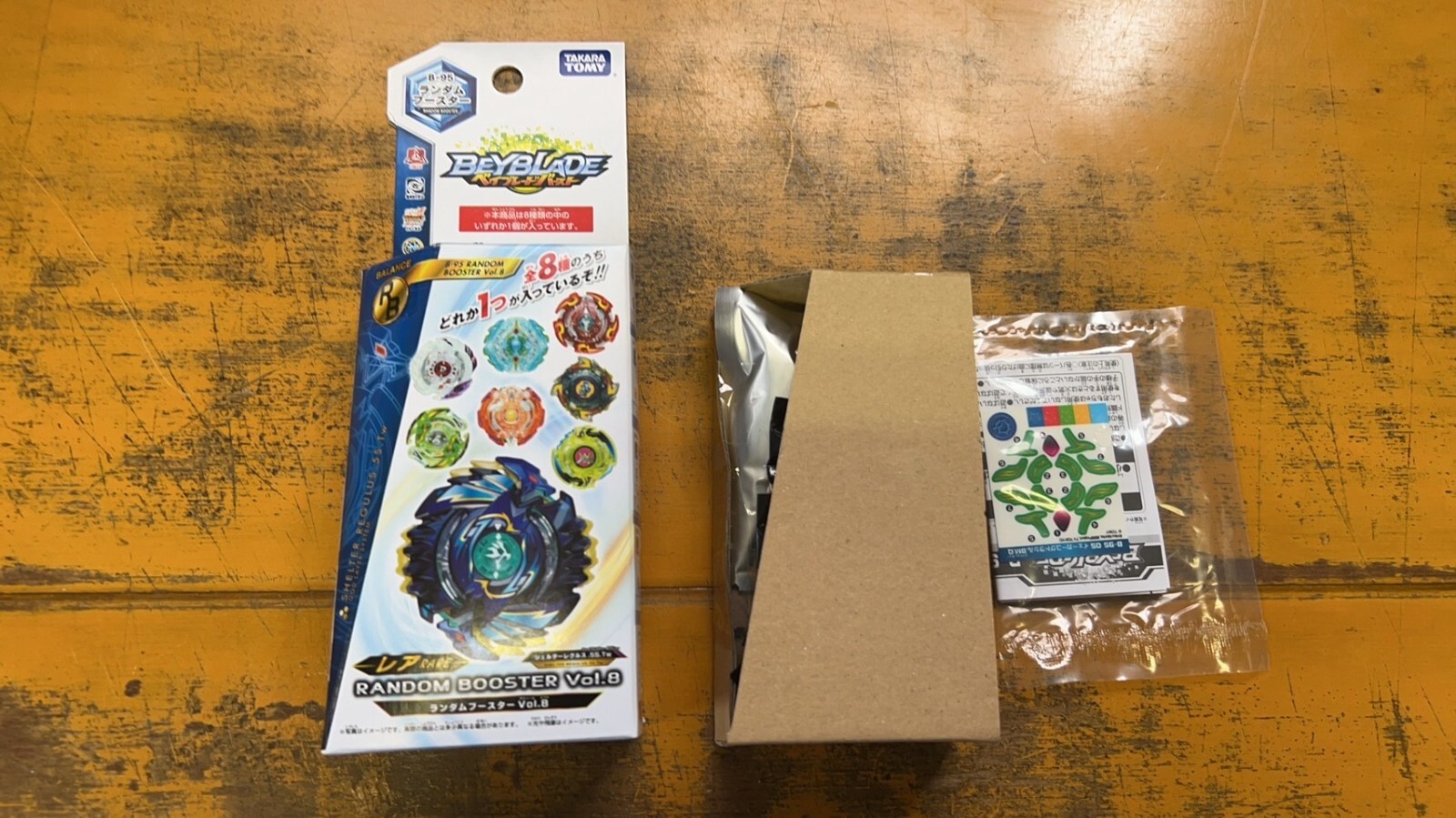 Beyblade Burst B-95 Random Booster Vol.8 Shelter Regulus.5S