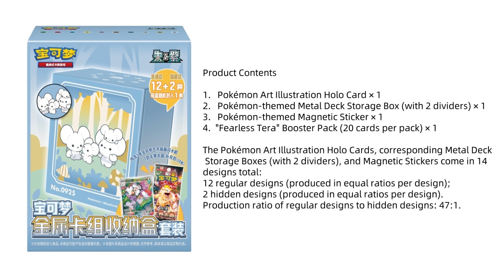 pokemon booster box ratios Platinum Protectors Plastic Case for .50mm Thick : Toys & Games The set is designed for collectors Pokemon Scarlet & Violet Surging