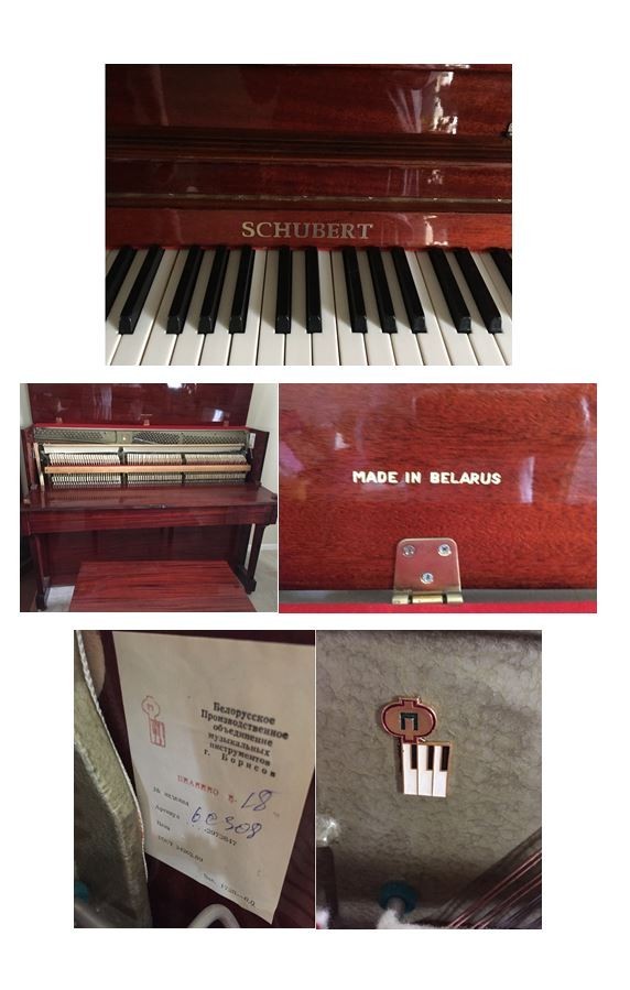 Shubert rosewood upright piano with matching bench