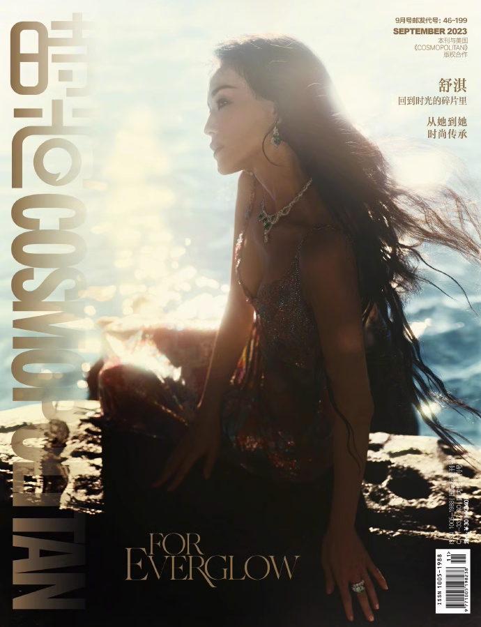 【新品未開封】DAY6 雑誌『COSMOPOLITAN shine 』 DAY6 - COSMOPOLITAN SHINE DAY6 EDITION MAGAZINE – K-COSMO