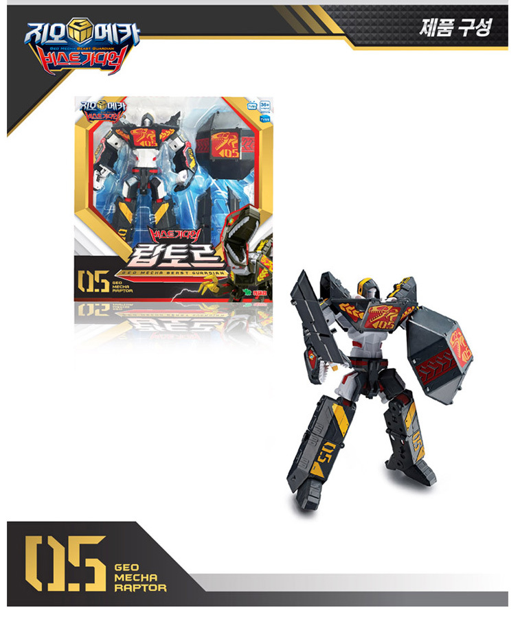 transformer toys dinosaurs
