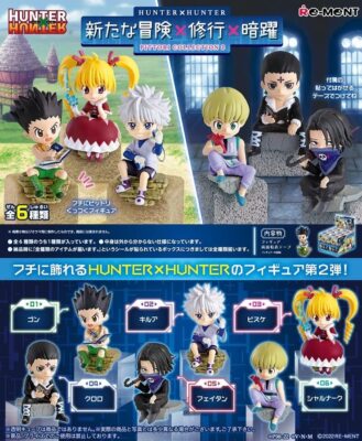 HUNTER×HUNTER BEST DRAMA COLLECTION II HUNTER×HUNTER BEST DRAMA COLLECTION II Amazon.com: Hunter x
