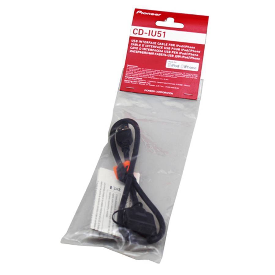 Pioneer Car Electronics Adapters