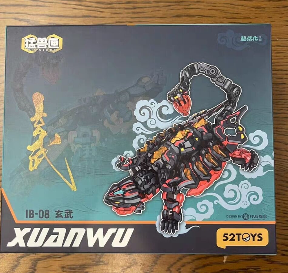 MEGABOX、BEASTBOX 4点セット Amazon.com: 52TOYS Beastbox & Megabox Storage Box 4cm : Home