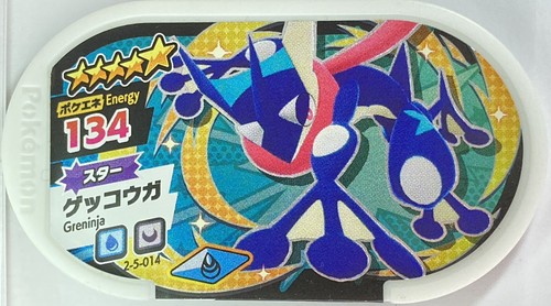 ポケモン - minaさん専用2 $_12.JPG?set_id=880000500F