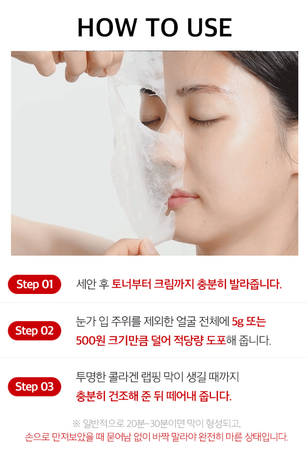 Medicube collagen night wrapping mask. Premium professional intensive маска коллагеновая разглаживающая морщины. Medi-peel red lacto collagen wrapping mask. Dermal маска для лица фольгиров золото. Medicube collagen night wrapping mask.