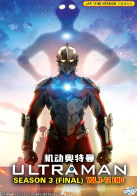 DVD Ultraman Season 3 FINAL (Vol.1-12 End) *English Dubbed* + Free Shipping