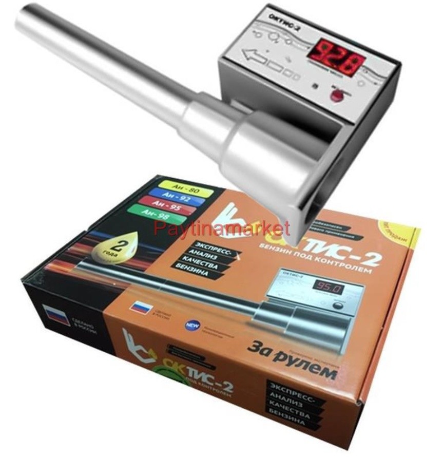 прибор качества бензина. индикатор качества бензина октис-2. индикатор качества бензина октис-2. индикатор качества бензина октис-2. измеритель октанового числа бензина октис-2.