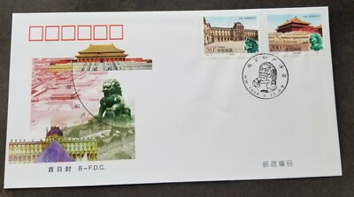 *FREE SHIP China - France Joint Issue Imperial Louvre Palace 1998 Landmark (FDC)