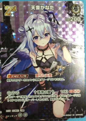 ☆kanatan☆  VIBRANT BUNNY) Kanata Shinkai | The English Ensemble Stars