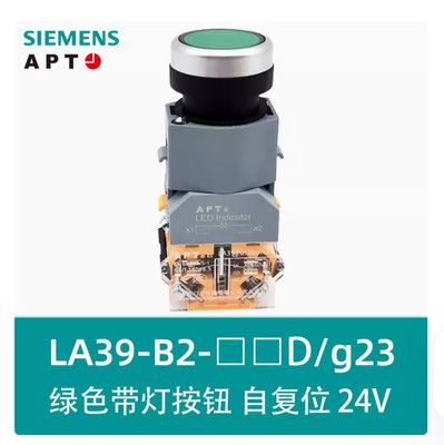 1PC NEW SIEMENS APT Self-reset button LA39-B2-10D/g23 green AC/DC24V 1NO #KK