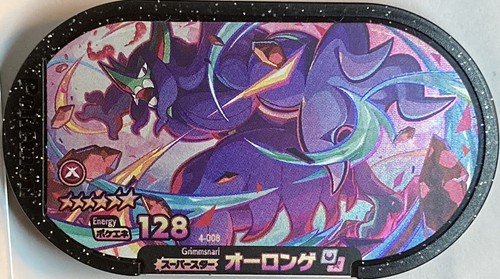 メタリカちゃん専用 Mezastar Pokemon Mezasuta Super Star Tags Grimmsnarl 4-008