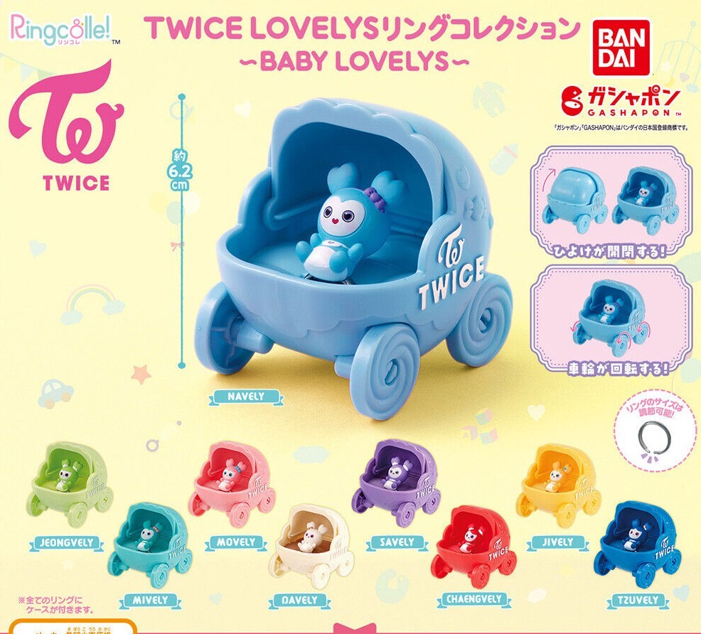 TWICE BABY LOVELYS クリスマス 一つ6300円 BABY LOVELYS CHRISTMAS LIMITED GOODS – JYP JAPAN ONLINE STORE