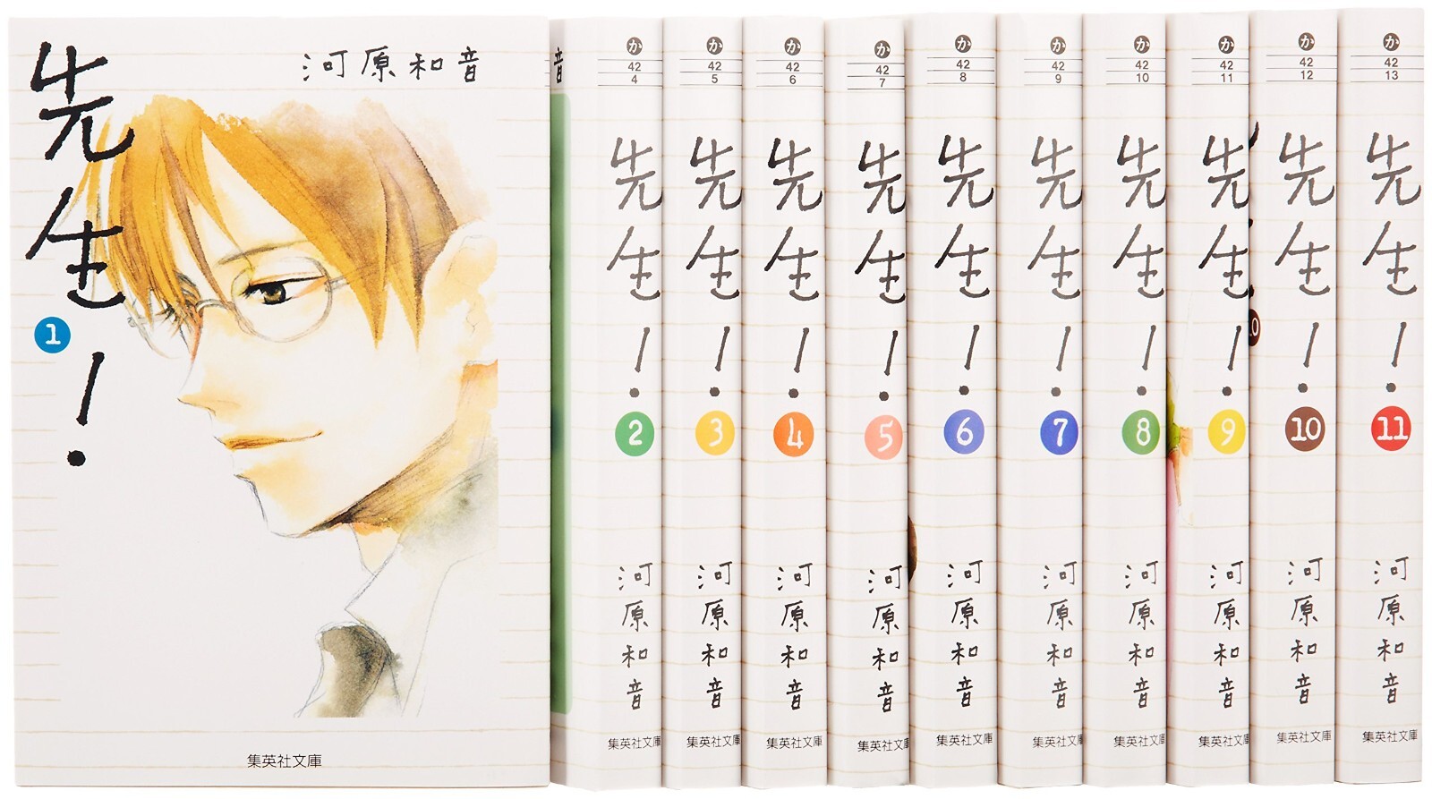 全巻セット 先生! Teacher! / Sensei! Vol. 1-11 Comic set Paperback Edition