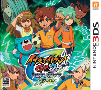 6-226 3DS イナズマイレブンGO ギャラクシー 2点 セット販売 61DSoYJjivL._AC_SY200_QL15_.jpg