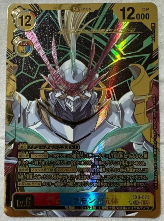 $_57.PNG?set_id=880000500F $_57.PNG?set_id=880000500F