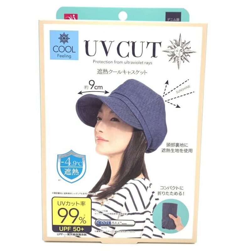 Japan Cool Feeling Sun Hat 99% U V Cut Protection From Ultraviolet Rays 9cm