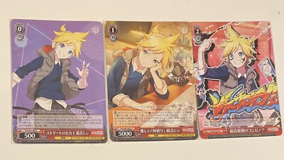 Project Sekai Colorful Stage Kagamine Len Trading Cards
