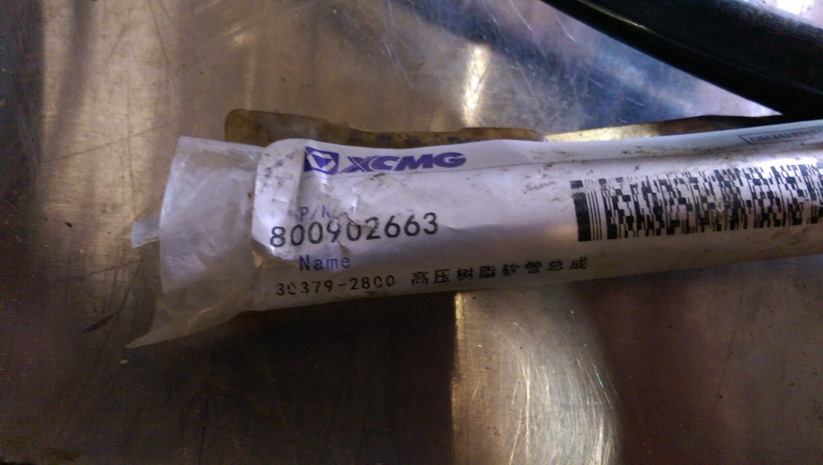 XCMG HOSE 800902663 - Picture 2 of 2