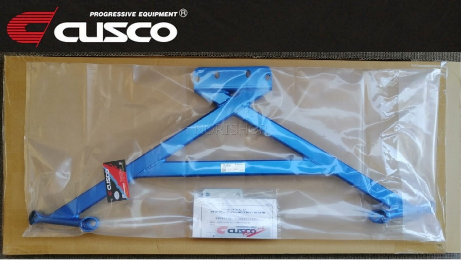CUSCO Lower Arm Bar - Ver.2 For TOYOTA Mark 2 Cresta Chaser JZX100 RHD Model CUSCO Lower Arm Bar - Ver.2 For TOYOTA Mark 2 Cresta Chaser JZX100 RHD Model