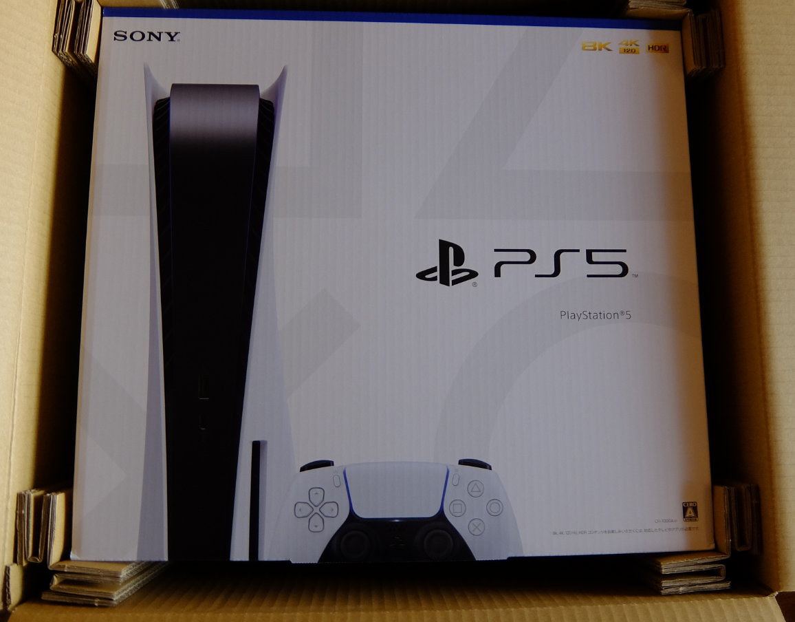 PlayStation 5 (CFI-1200A01) 825GB/ Built-in disk drive 