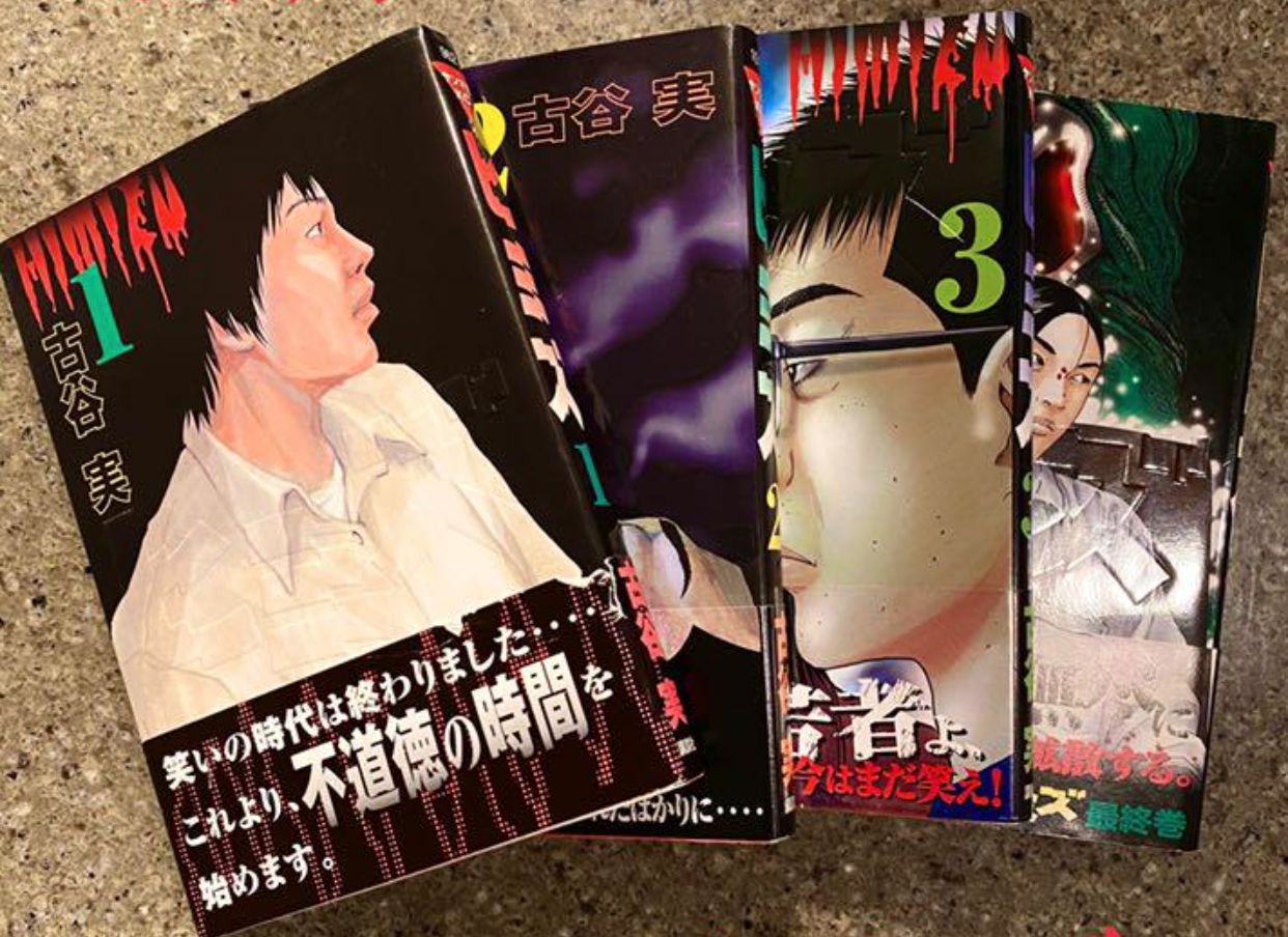 HIMIZU VOL.1-4 Complete set Comics Manga | eBay