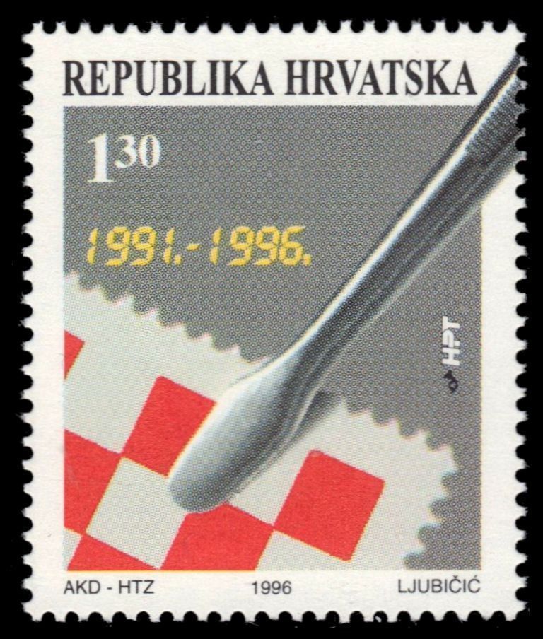 克罗地亚邮票