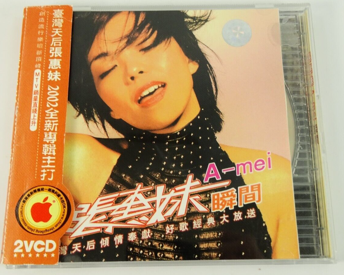 A-Mei 2VCD CD Apple Karaoke