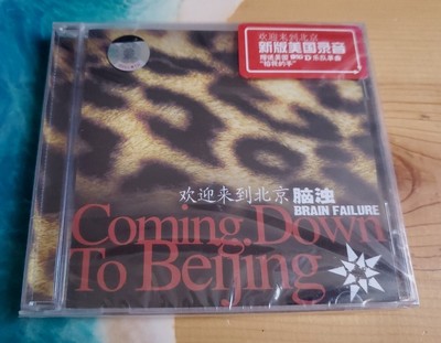 Brain Failure Coming Down to Beijing CD 2007 Punk China import