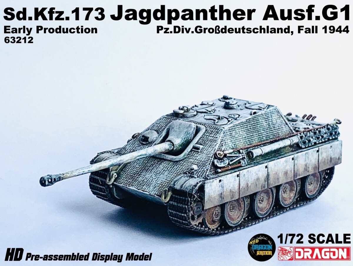 その他 dragon 63213 Sd.Kfz.173 Jagdpanther WWII GERMANY SD