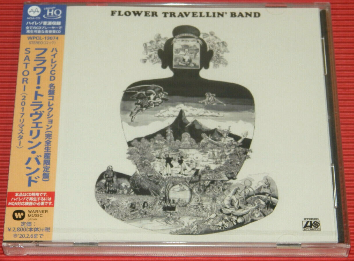 フラワートラベリンバンド made in japan レコード フラワートラベリンバンド made in japan レコード Flower