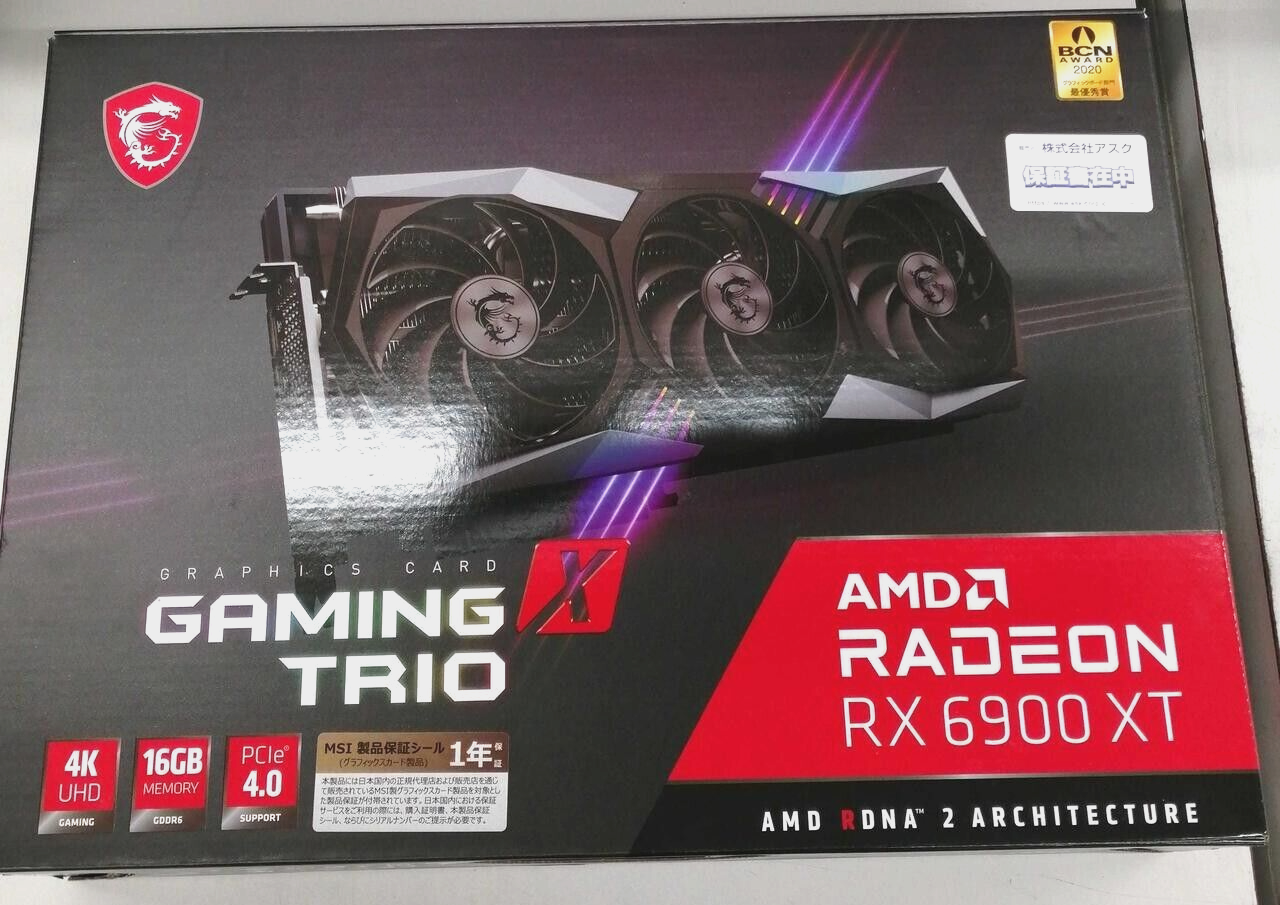 MSI Radeon RX 6900 XT GAMING X TRIO 16GB GDDR6 Graphics Card