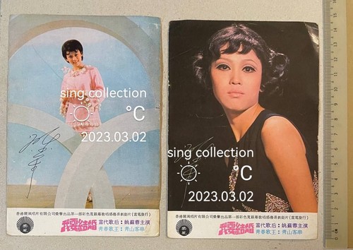 LP 何樹鳳 中国の琵琶 / 何樹鳳の芸術 K20C5101 SEVEN SEAS /00260 $_12.JPG?set_id=880000500F