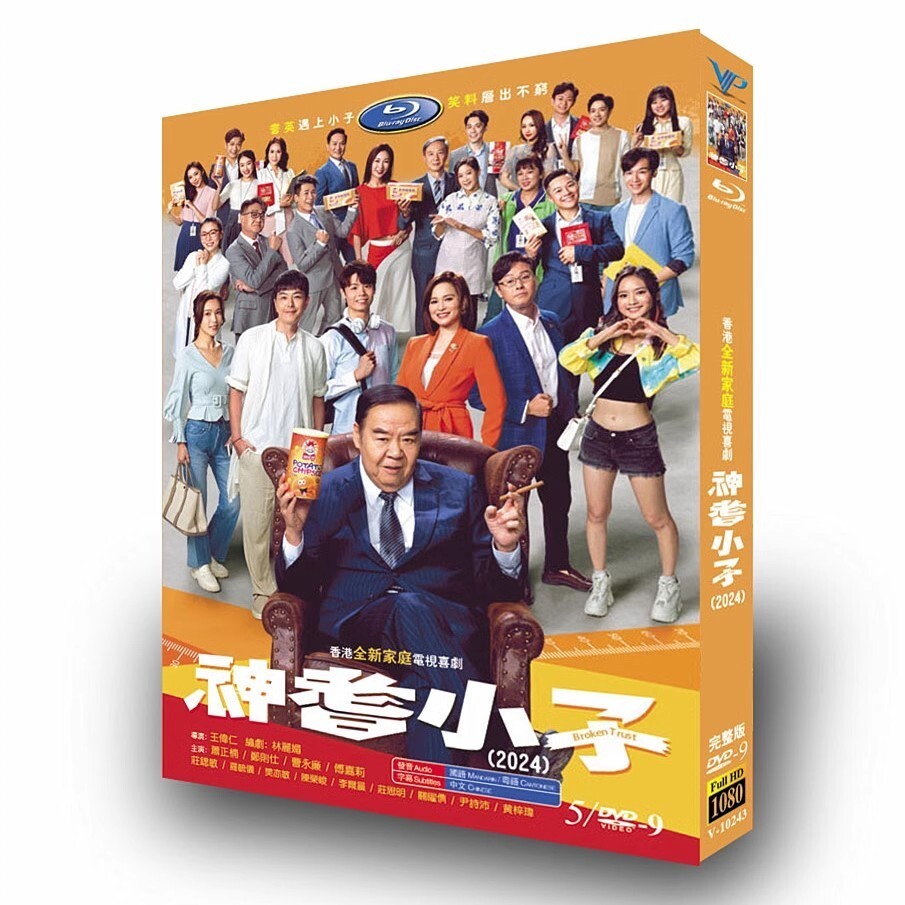 その他 Jumong 3 [DVD] JUMONG: PRINCE OF THE LEGEND Complete Collection Box Set