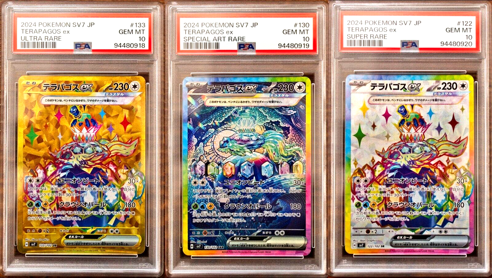 PSA 10 Terapagos ex UR SAR SR SEQ set Japanese Stellar PSA 10 Terapagos ex UR SAR SR SEQ set Japanese Stellar