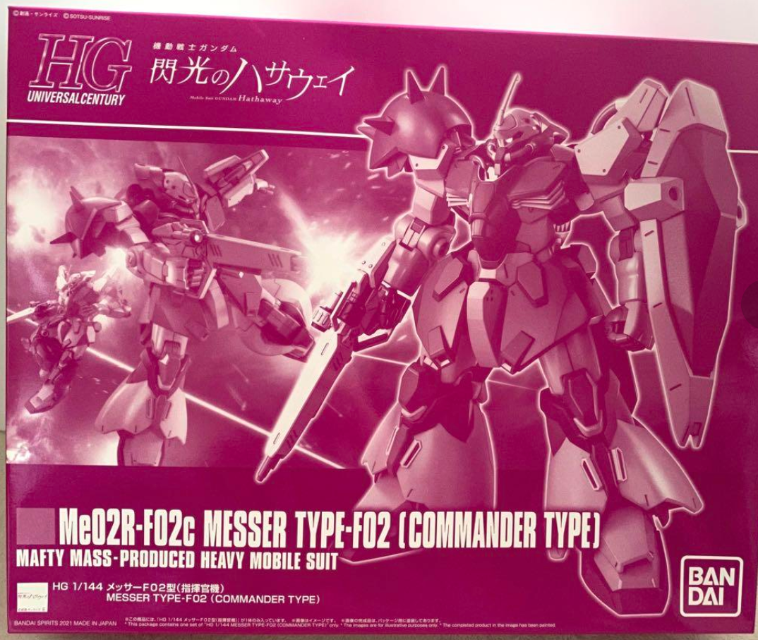 HG Me2R-F02 MESSER TYPE-F02 2体セット s-l400.jpg
