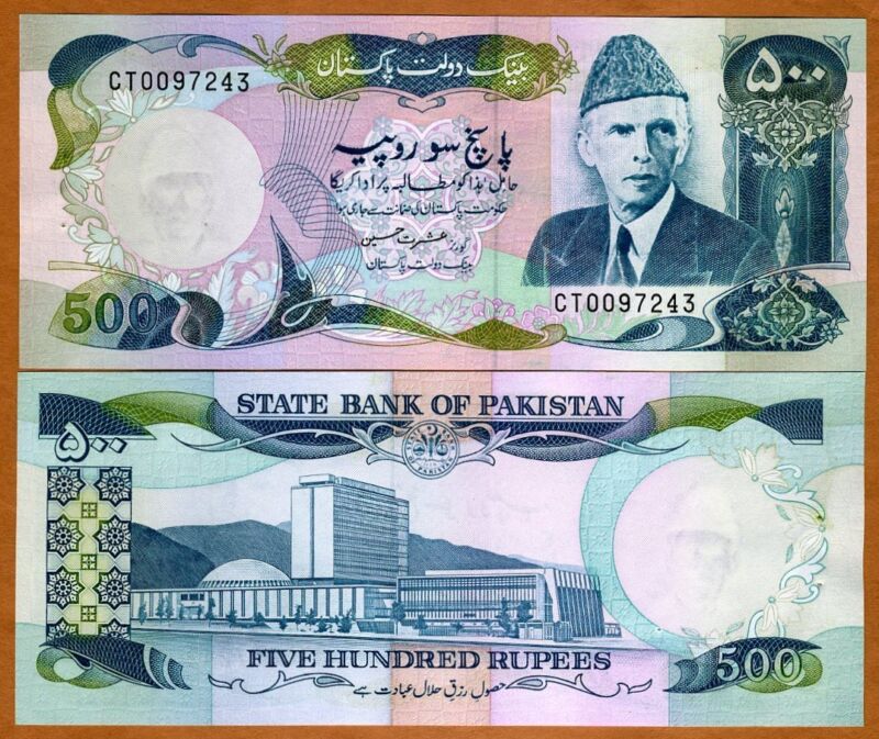 Pakistan, 500 Rupees, ND (1986-), Pick 42, Sign. 14 W/H, UNC