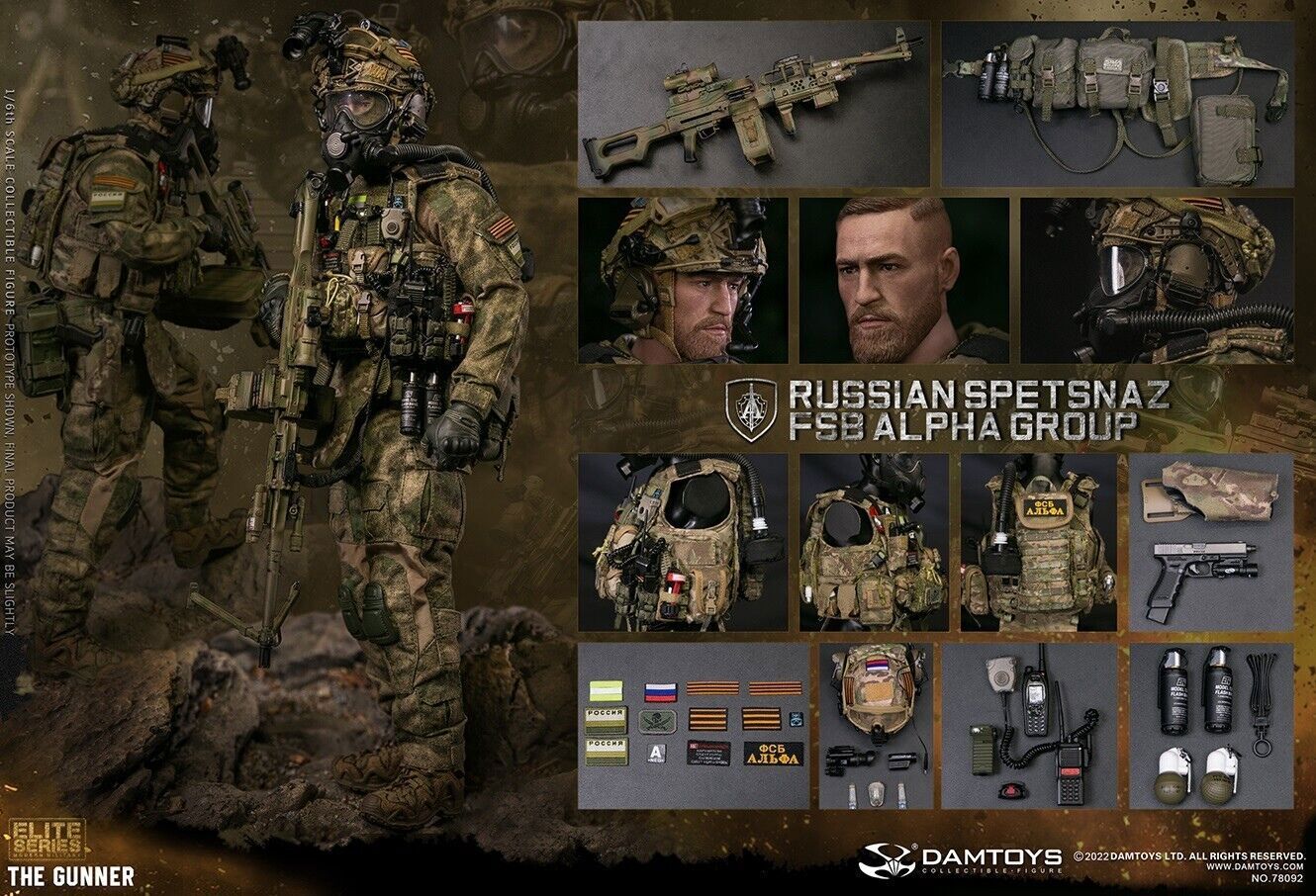 1/6 ロシア MVD SOBR SPETSNAZ THE GUNNER DAMTOYS : 1/6 RUSSIAN SPETSNAZ MVD SOBR PKM GUNNER NO.78095