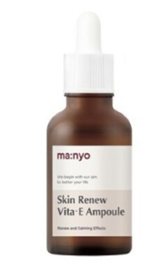 Manyo High concentrated vita E ampoule 15ml Anti Aging Moisture Nutrition