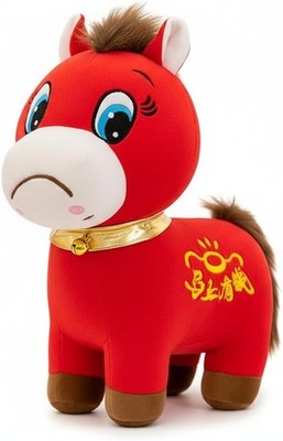 Year of The Horse 2026 Plush,Funny Smiling/Crying Horse Plushie Figurine