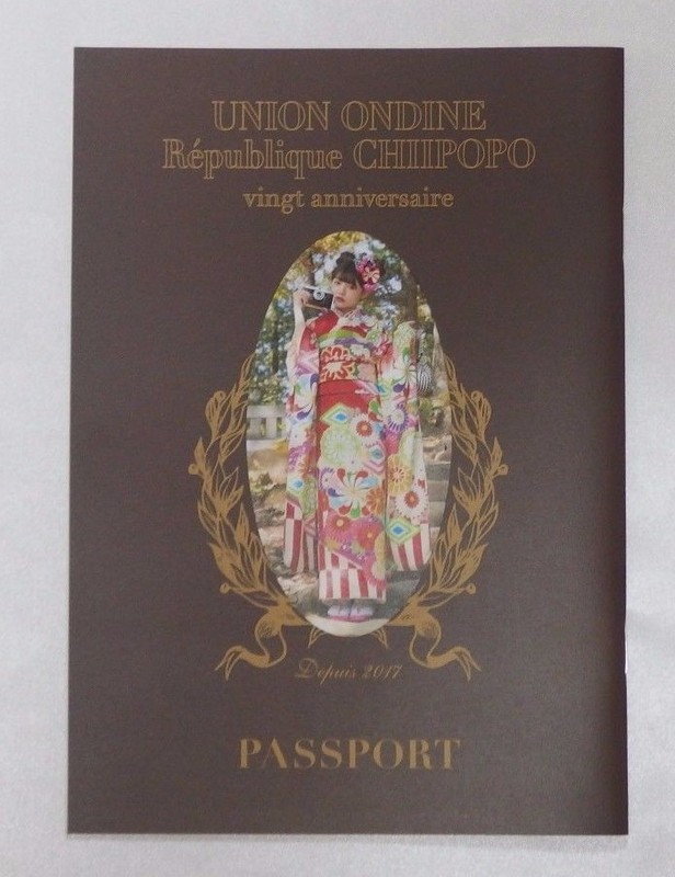 One Piece JAPAN Nagoya Mugiwara Store 6th Anniversary Merchandise Catalog A4