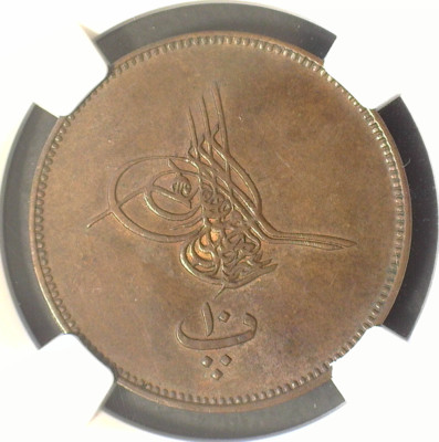 EGYPT ABDÜLAZIZ AH1277/9 (1868) BRONZE 10 PARA (KM-241) NGC MS62 BN