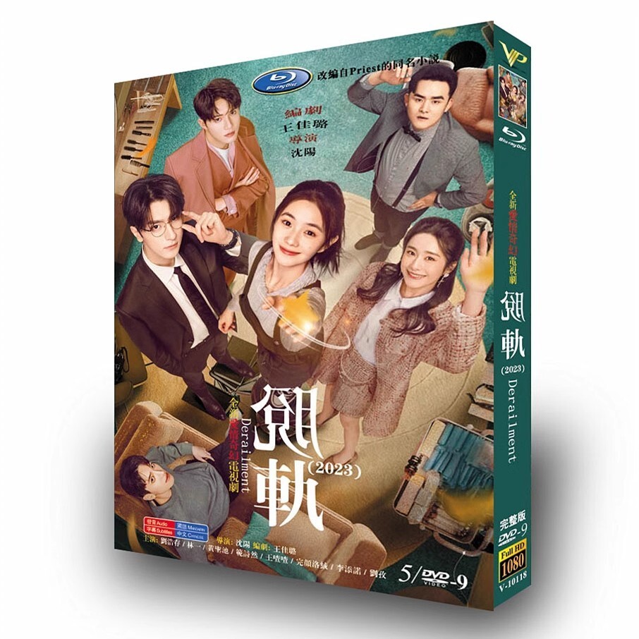 ［値下げ ］CD5枚組BOX 決定版 股旅・道中～痛快時代劇～ 貴重音源多数 CD5枚組BOX 決定版 股旅・道中～痛快時代劇～ 貴重音源多数 全100