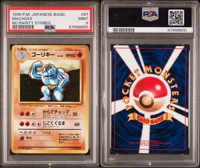 Machoke PSA 9